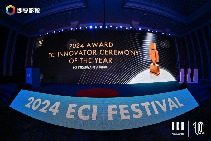 ⷢECI Young Awards ߡԽҵڶйѧ֣Ӫ´